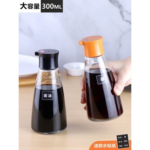 Commercial Soy Sauce Bottle Glass Vinegar Pot Household Soy Sauce Vinegar Spice Bottle Restaurant Vinegar Pot Chili Pot
