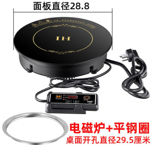 Manufacturer Customized New Hotel Commercial Hot Pot Induction Cooker Round Commercial Embedded Wire-Controlled High-Power Induction Cooker
