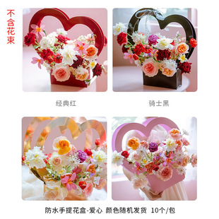 Special Offer Waterproof Portable Flower Box Floral Handbag Cake Flower Box PVC Box Heart-shaped Portable Box Thickened Jelly Bag