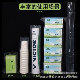 Thickened In-Stock Pe Slim Flat Bags Long Rectangular Straight Transparent Heat-Sealed Storage Dustproof Packaging for Fish and Icicles