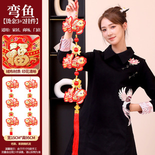 New Year's Fortune Bag Pendant Pocket String New Year's Decoration Koi Fish Living Room Housewarming New Residence Entrance Door Hanging Decoration