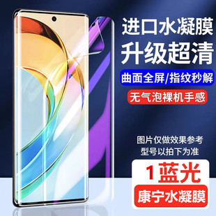 Применимо Honor x50 полноэкранный закаленный пленка Honor x40/30pro/v40/x50gt анти-Blu-ray x50pro анти-подглядывание