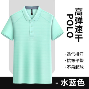 Summer quick-drying T-shirt custom ice silk overalls POLO shirt gym trainer men's and women's lapel short sleeve logo
