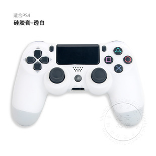 Силиконовый чехол с ручкой для PS4 Playstation 4 SLIM PS4 PRO Защитный чехол с ручкой Мягкий резиновый чехол