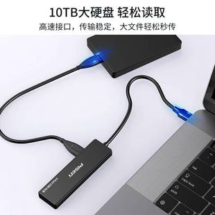 Концентратор-удлинитель Pinsheng USB2.0 Интерфейс «четыре в одном» высокоскоростная передача компьютерная док-станция мультиинтерфейс