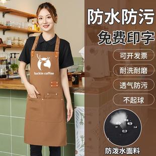 Canvas Apron Catering Special Logo Printing 2023 Internet Celebrated New Waterproof Work Clothes Milk Tea Shop Supermarket