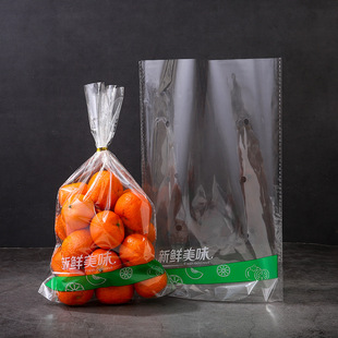 Boutique fruit bag food grade opp fruit and vegetable packing bag 1 time disposable fruit packaging bag transparent plastic bag