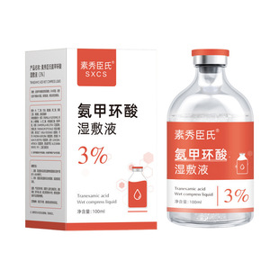 [Delivery within 48 Hours] 1% 3% 5% Tranexamic Acid Wet Dosage 100ml Moisturizing Brightening Skin Color Shrinking Hair