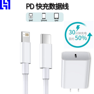 Applicable to OPPO vivo data line PD fast charging Typec mobile phone flash charging 6A charging line 5A tablet computer Huawei