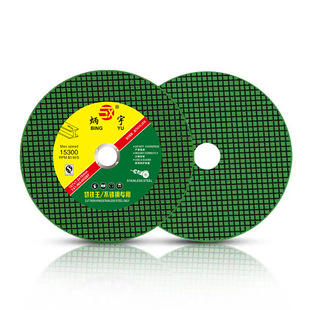 Cutting disc factory direct 107 metal stainless steel polishing disc wholesale 100 angle grinder ultra-thin resin grinding wheel