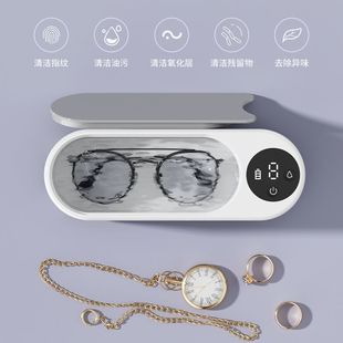 High-end new silent ultrasonic cleaning machine glasses cleaning machine household jewelry brush vibration multi-functional cleaning