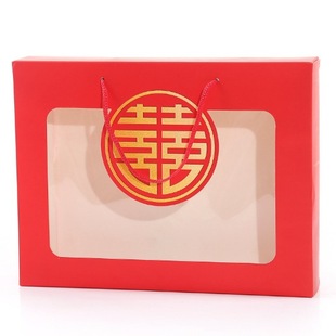 26*20*5 double wedding towel gift box portable packaging box wedding gift packaging wholesale