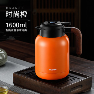 Qihu 316 Stainless Steel Thermos Kettle with Temperature Display and Tea Warehouse Home Office Coffee Pot Gift Stew Teapot Stew Kettle