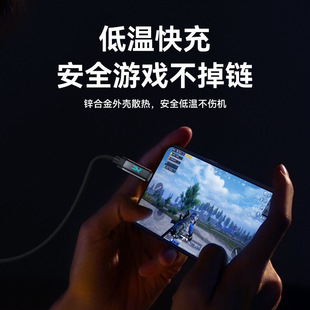 New 240W dual TYPE-C fast charging line PD digital display C to C notebook charging line full protocol high power fast charging