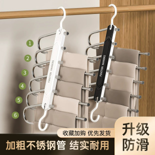 Stainless Steel Pants Rack Folding Pants Rack Multifunctional Telescopic Non-Slip Clothes Rack Home Wardrobe Multi-Layer Clothes Hanging Pants