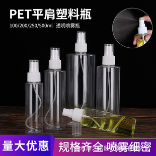 in stock wholesale 100 200 500 ml spray bottles alcohol bottles flat shoulder bottles transparent plastic spray bottles