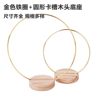 DIY Round Wood Base Garland Iron Ring Dream Catcher Metal Ring Dining Table Ornaments Christmas Wedding Decoration