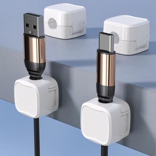 Multi-functional desktop mobile phone data charging cable magnetic cable organizer storage holder row socket fixing clip clip