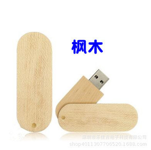 Gift U disk wood 16g bamboo mahogany creative engraving bamboo Maple Business Meeting 32G USB