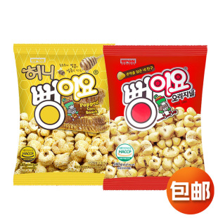 South Korea imported Aibao paradise popcorn original flavor honey cheese flavor online red chasing drama leisure food snack snack