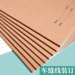 Wright exercise book 16k big book A5 thickened primary school students cowhide subjects horizontal line square double line text thin