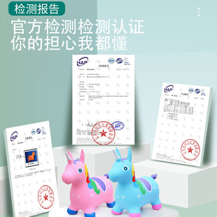 New Cute Children's Vault Horse Jumping Deer PVC Explosion-proof Extra Large Thickened Rubber Inflatable Toy