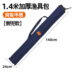 Canvas Fish Rod Bag Lightweight Umbrella Fishing Storage Bag Fish Bag Umbrella Bag Sole Bag Large Capacity Fishing Gear Bag