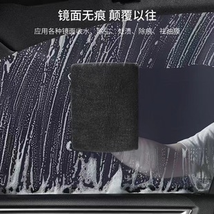 Cloth Wipe Glass Traceless Cleaning Cloth Thickened Scrubbing Cloth Water Absorbent Decontamination Washing Cloth Non-lint Rag