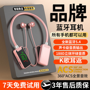 Трансграничные взрывные наушники Bluetooth-наушники Беспроводные шухо шухо шуарного шумоподавления для мужчин и женщин