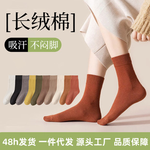 Socks Women's Spring and Autumn Mid-length Socks Bone-free Sweat-absorbing Pure Cotton Socks Solid Color Stacked Socks Autumn and Winter Long-tube Women's Stockings