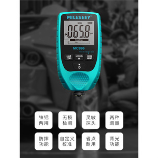 MC996 high precision paint film thickness gauge paint surface detection used car paint film thickness coating measurement