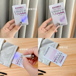 Sunscreen Ice Silk Sleeve Women's Summer Thin Stitching Ice Sleeve Outdoor Driving Cycling UV Protection Arm Protection for Men
