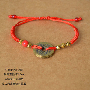 Dragon Boat Festival Bell Colorful Rope Zodiac Rabbit Bracelet Fu Zi Ruyi Knot Red Rope Small Zongzi Hand Rope Jewelry Gift