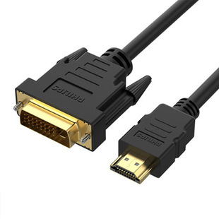 Philips hdmi to DVI cable conversion line notebook set-top box PS4 external TV HD converter