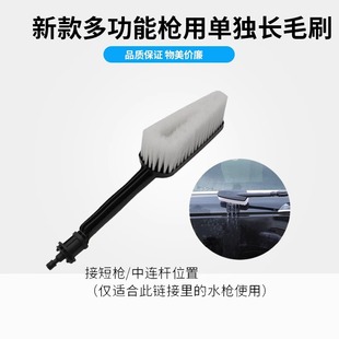 Cross-Border Water Gun Morgana Easy-Wash Filter Hand-Boosted Pressure Car Washing Machine Multi-Functional Accessories Snowflake Foam Pot Nozzle