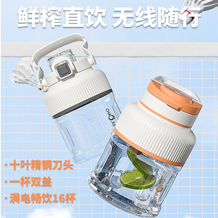 Portable juicer small household multifunctional frying juicer wireless charging electric fruit juicing cup ton ton barrel