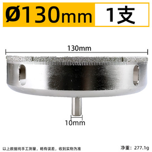 Ceramic tile Emery marble hole opener Diamond hollow glass drill Buddha beads polishing corrector drilling