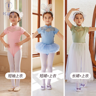 New Children's Dance Suit Chinese Dance Practice Suit Summer Ethnic Style Buckle Test Suit Princess Short-sleeved Dance Suit