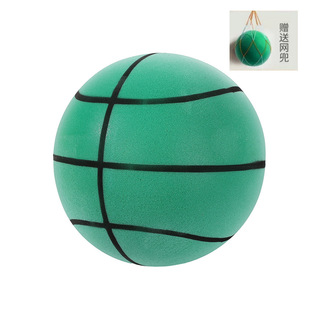 3D groove upgrade mute basketball racket ball children's indoor training ball indoor mute basketball toys wholesale