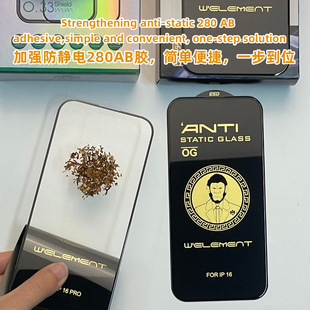 Голова алая подходит Huawei Nova Y90 полноэкранная закаленная пленка P40 Glass Honor X40i Антистатический антистатический отпечаток пальца