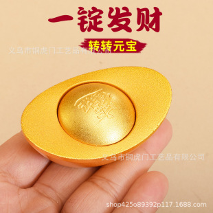 Simulation Yuanbao Turn Handle Decompression Yuanbao Gold Ingot Crafts Desktop Ornaments Turn Yuanbao Handle Decorations