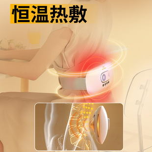 Massager Waist Relaxer and Positive Waist Massage Support Cushion Warm Hot Moxibustion Reclining Waist Massager