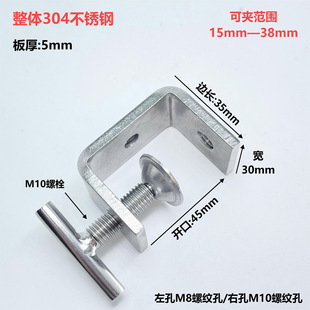 304 stainless steel tiger clip C- type card C- type clip steel pipe square fixing fixture hand-screw lifting ring clamp