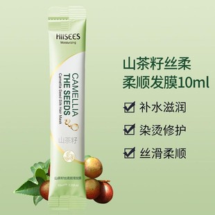 [Mask] Hydrating Hydrating Hyaluronic Acid Niacinamide Softening Skin Apply Facial Repair Skin Care Single Pack Wholesale
