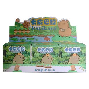 Ежедневная слепая коробка Капибары