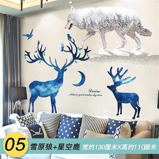 3D Stereo Wall Stickers Wall Stickers Bedroom Bedside Sea Newspaper Background Wall Wallpaper Dormitory Decorative Wallpaper Remaining Room