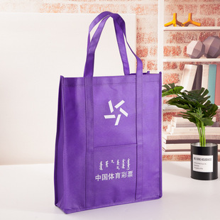Handbag custom non-woven bag Sports Lottery Printing logo non-woven bag