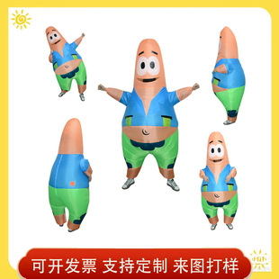 Halloween Amazon Inflatable Dress Parkstar Party Dress Up Props Costume Festival Funny Figure Inflatable Costume