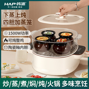 Корейская многофункциональная электрическая скороварка 2L/2.5L/4L/5L/6L один горшок двойной желчный пузырь