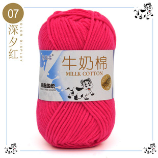 5 strands of five strands of milk cotton wool wholesale baby wool crochet hook slippers bag doll medium thick hand knitting thread